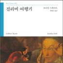 태장마루도서관 세미나실 이미지