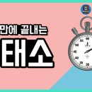 형태소 이미지