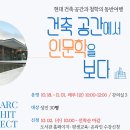 부산시립시민도서관 이미지