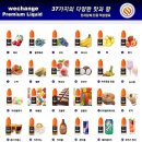 대흥전자 이미지