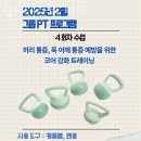 짐앤테라피 피티 네이버블로그