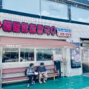 해물왕창칼국수 이미지