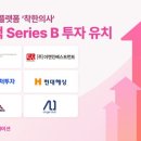 (주)비바이노베이션 이미지