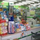 옥천 파맥스약국 이미지