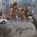 선사시대로 테마거리 이미지