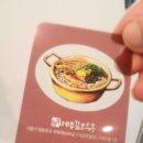 제주길조우동국회의 이미지
