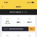 대일자동차 이미지