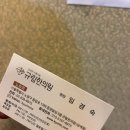 규림한의원 | 노원한의원추천 규림 후기, 노원편평사마귀제거 상담부터 관리까지 꼼꼼했던 곳