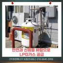 (주)청양에너지 이미지