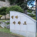 천마 군마트 이미지