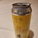 (주)놀라운맥주 이미지