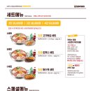 킹콩부대찌개웅천점