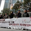 방송통신심의위원회 노동조합 이미지