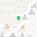 유엔빌리지치과의원 이미지