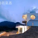 까사리포죠 이미지