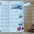 명환농장 이미지