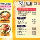 오케이그늘집 이미지