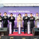 이천시 농기계임대사업소 이미지