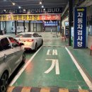 영화24시 셀프세차장 이미지