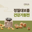유선푸드 이미지