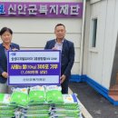 신안프라자 이미지