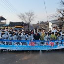 전북풋볼아카데미