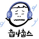 봄세탁소 이미지