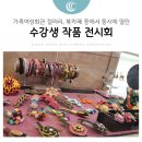 데생&수채화(강좌번호 : 14) | 가족여성회관 갤러리, 북카페 등에서 동시에 열린 수강생 작품 전시회