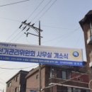 승일정비 이미지