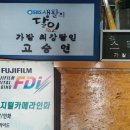 스타사 - 중구 다산로29길 16 | 스타사