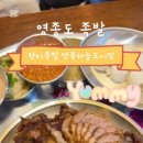 완미족발 영종하늘도시점