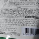 주식회사 동방푸드마스타