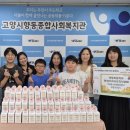 향동종합사회복지관 이미지