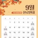 부평센트럴이비인후과의원 이미지