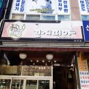 꼬치피아