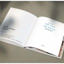 쿠팡 위탁판매 민드코님의 전자책 후기