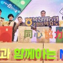 마산시 농업협동조합
