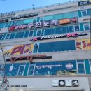 탑스타울산점 이미지