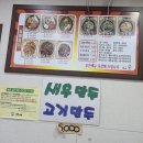 참뼈 | 울산 수암시장 밥집 김치 맛있는 참뼈 야음점 후기