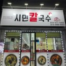 산호대로-19 이미지