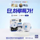 비엘메디케어 베이비뉴스