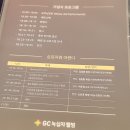 서울웰빙정형외과의원 이미지