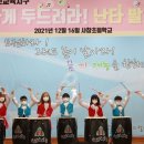 두드려라 난타 이미지