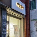 네일팜트리