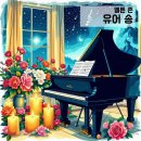 [한글발음가사] Elton John(엘튼 존) - Your Song(유어 송)