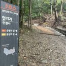 유산보건진료소 이미지