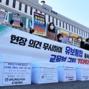 헤럴드통합 노동조합 이미지