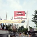 시흥기아오토큐 이미지