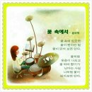 쉼터방 Daum카페