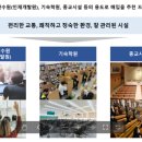 안성연수원 이미지